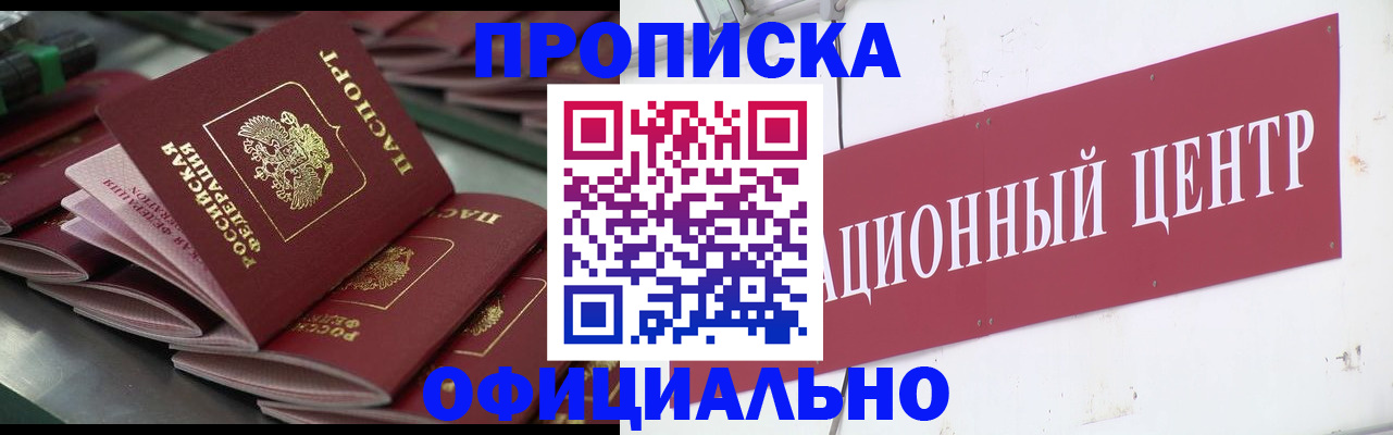 временная регистрация 2025 в Петрозаводске