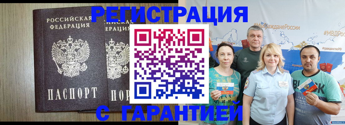 регистрация для школы в Петрозаводске